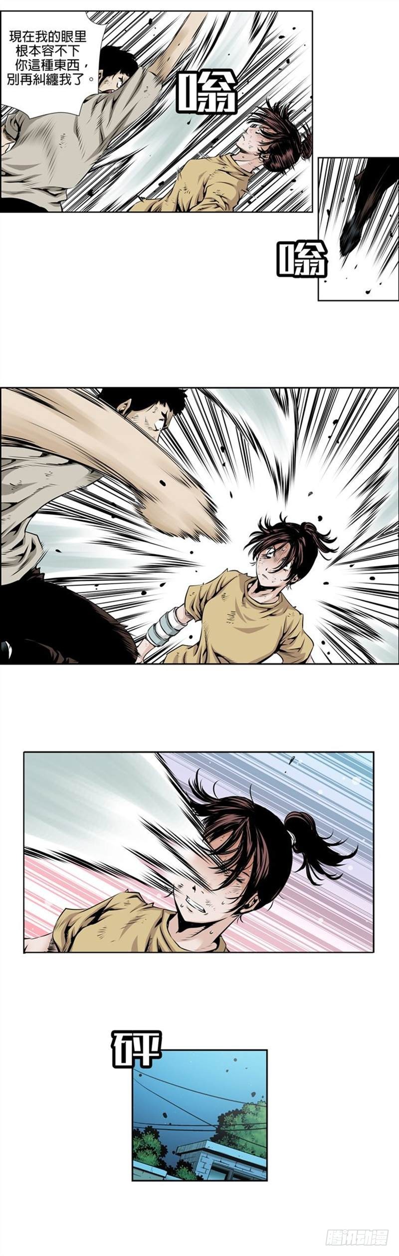 第九十七话-第97话