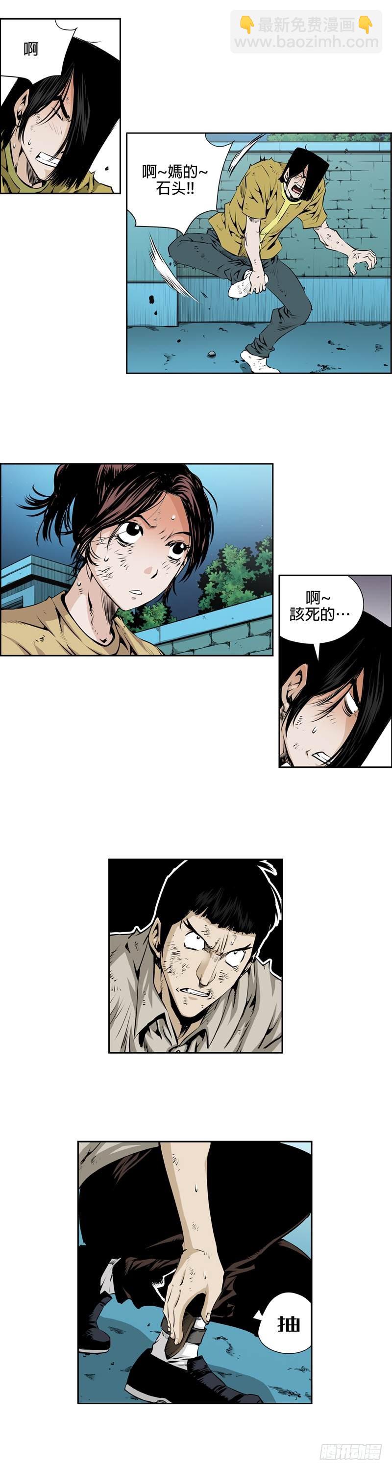 第九十九话-第99话