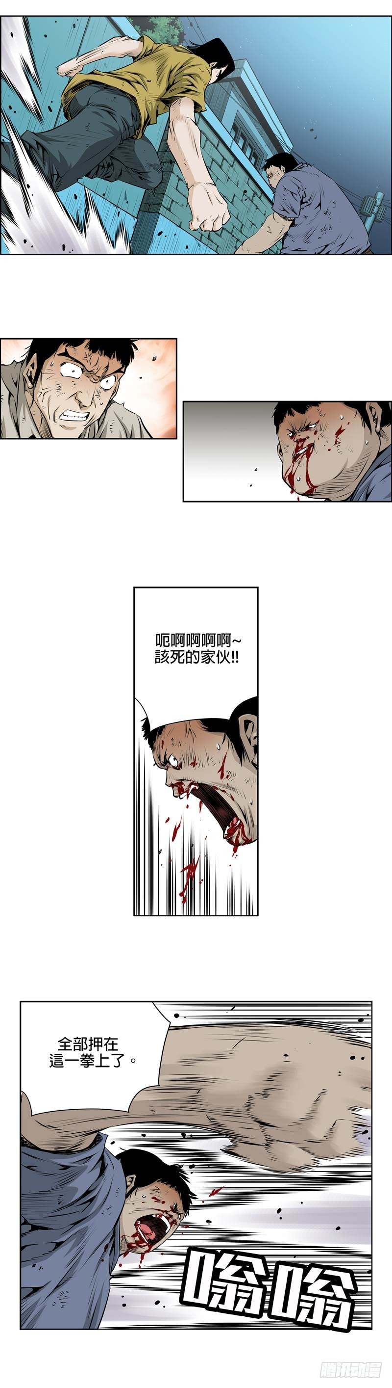 第九十九话-第99话