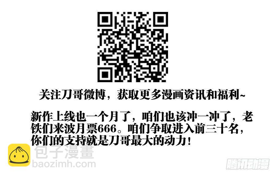 011、逃跑-第11话