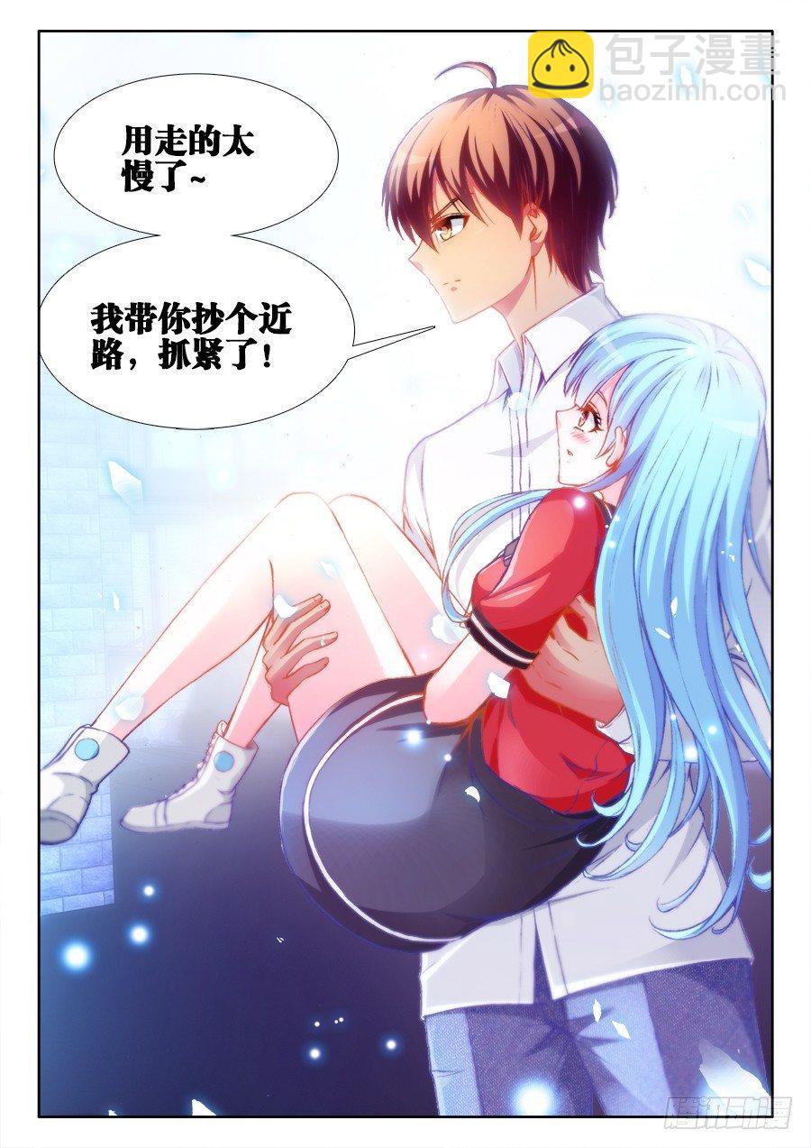 013、打人如挂画-第13话