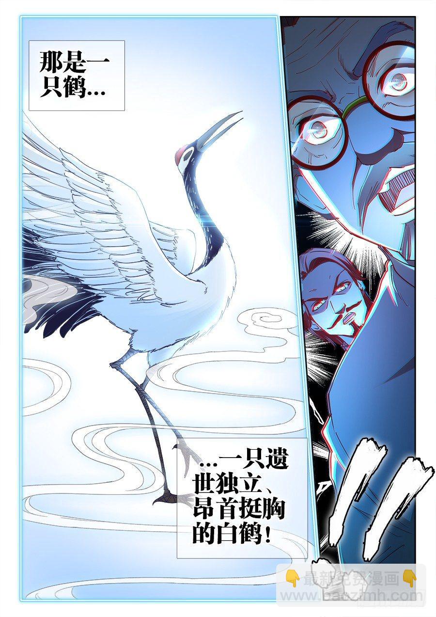 021、他回来了！-第21话