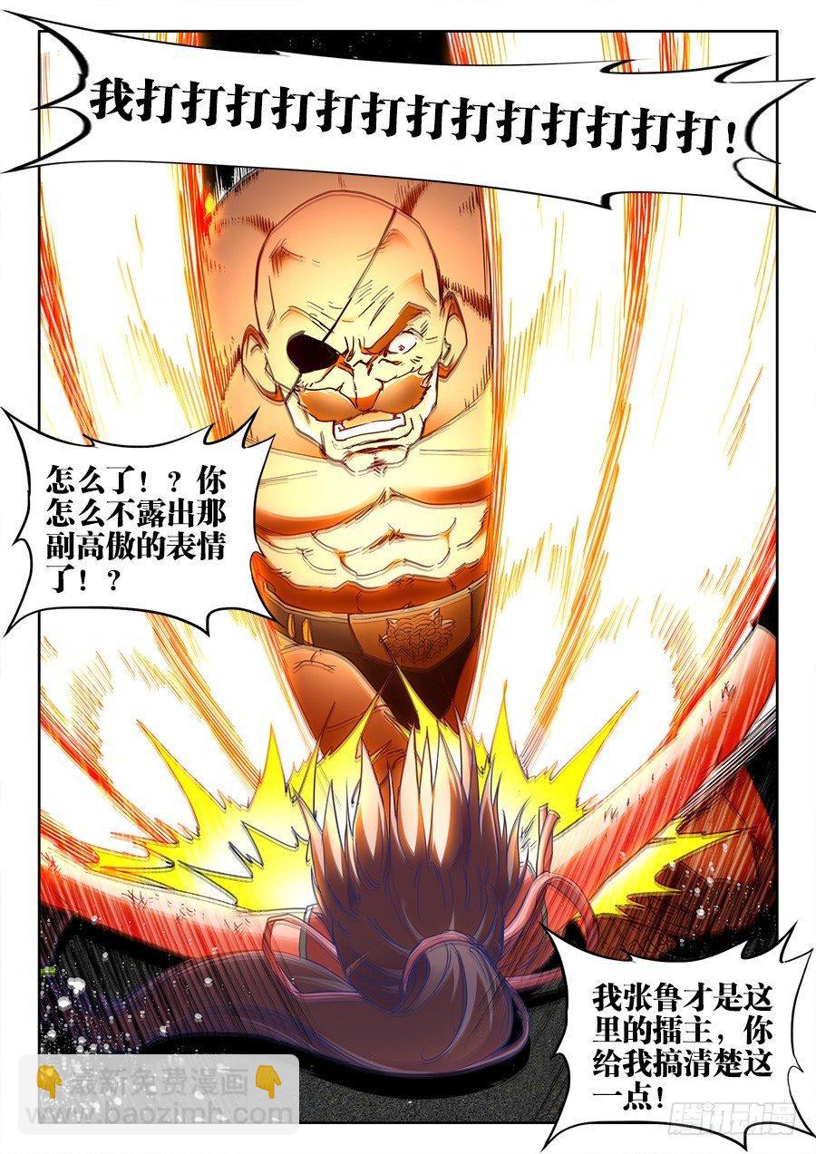 025、金蛇裸绞-第25话