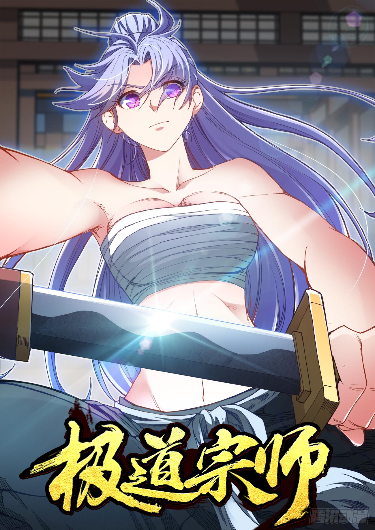 037、藤岛绿-第37话