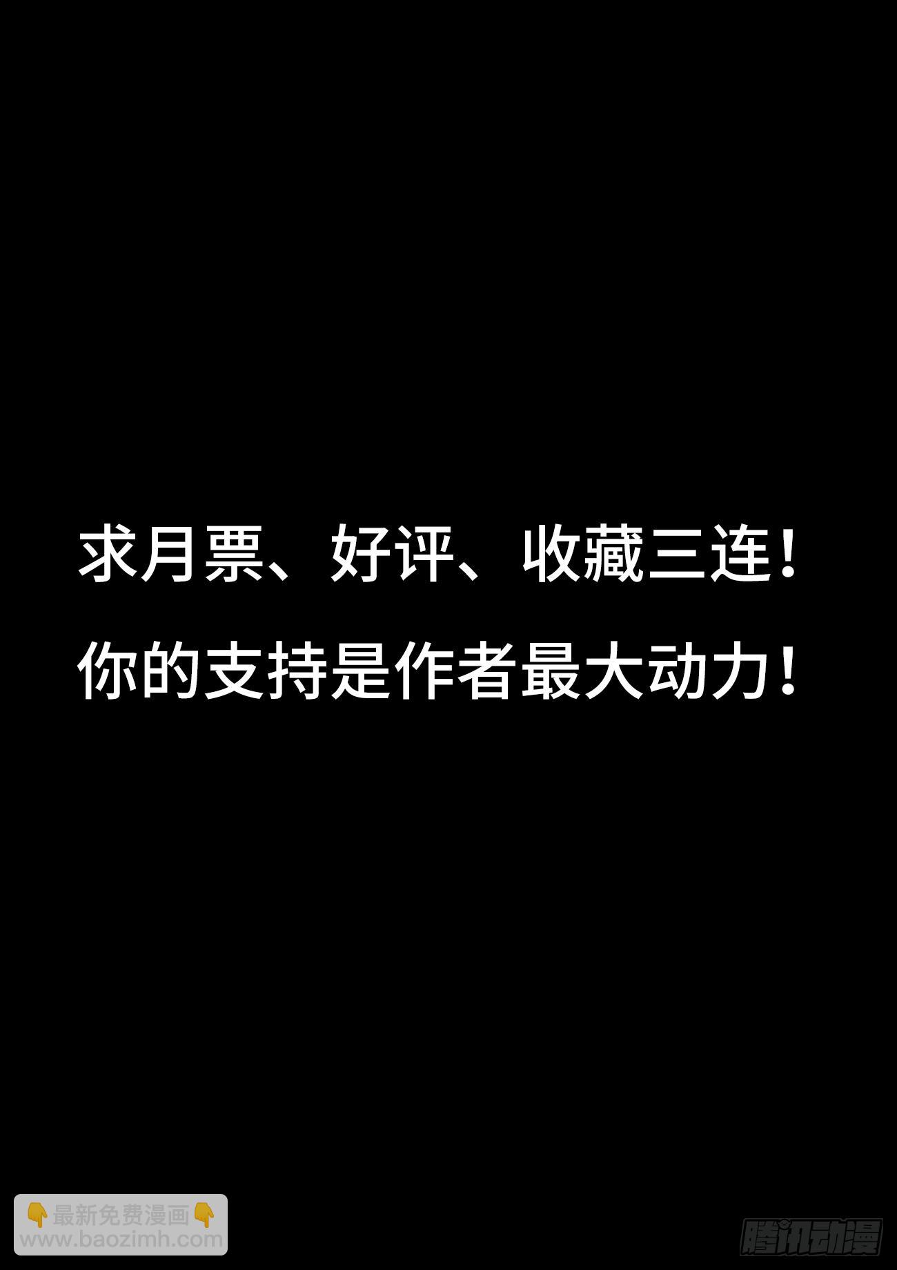 037、藤岛绿-第37话