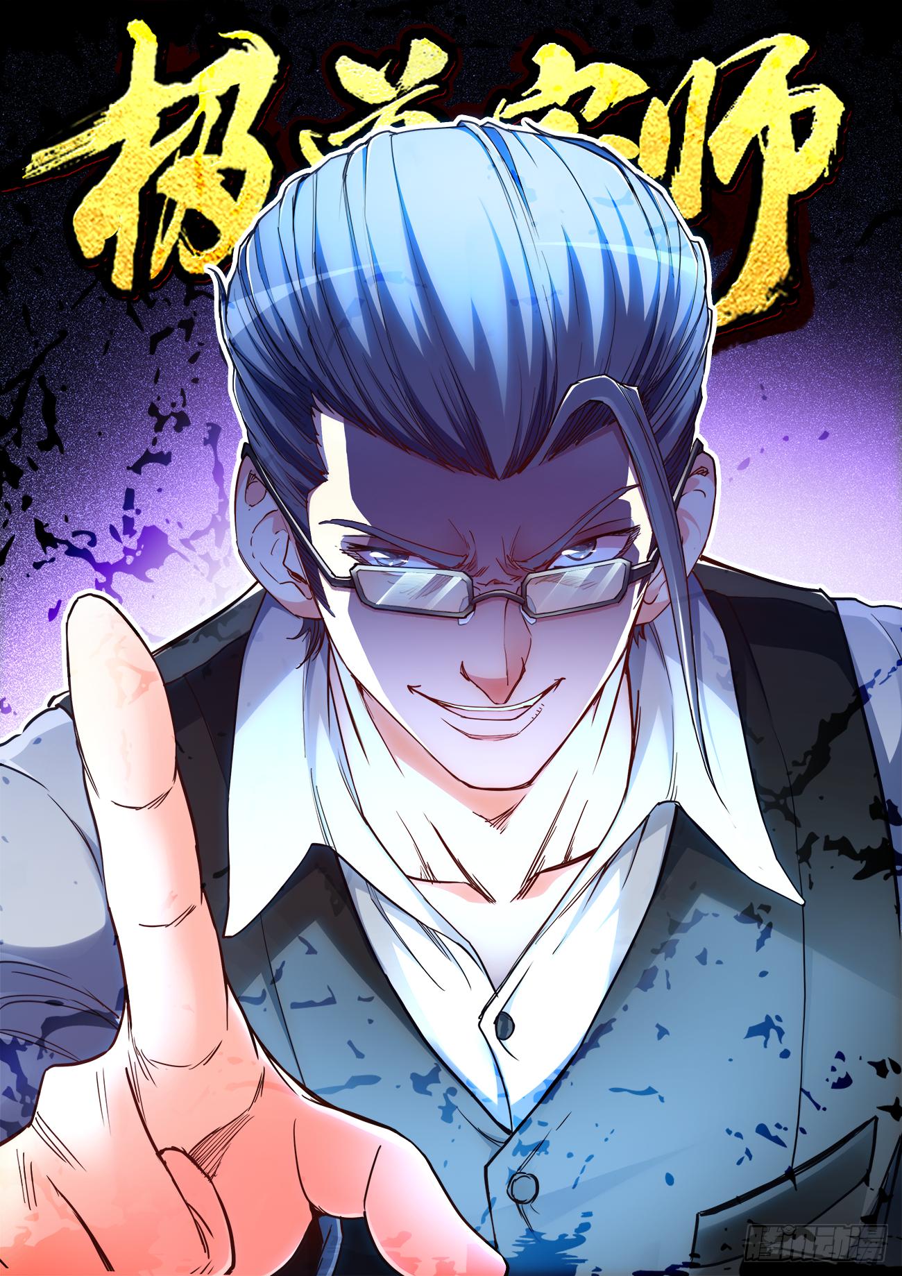 039、光速凋零的爱恋-第39话