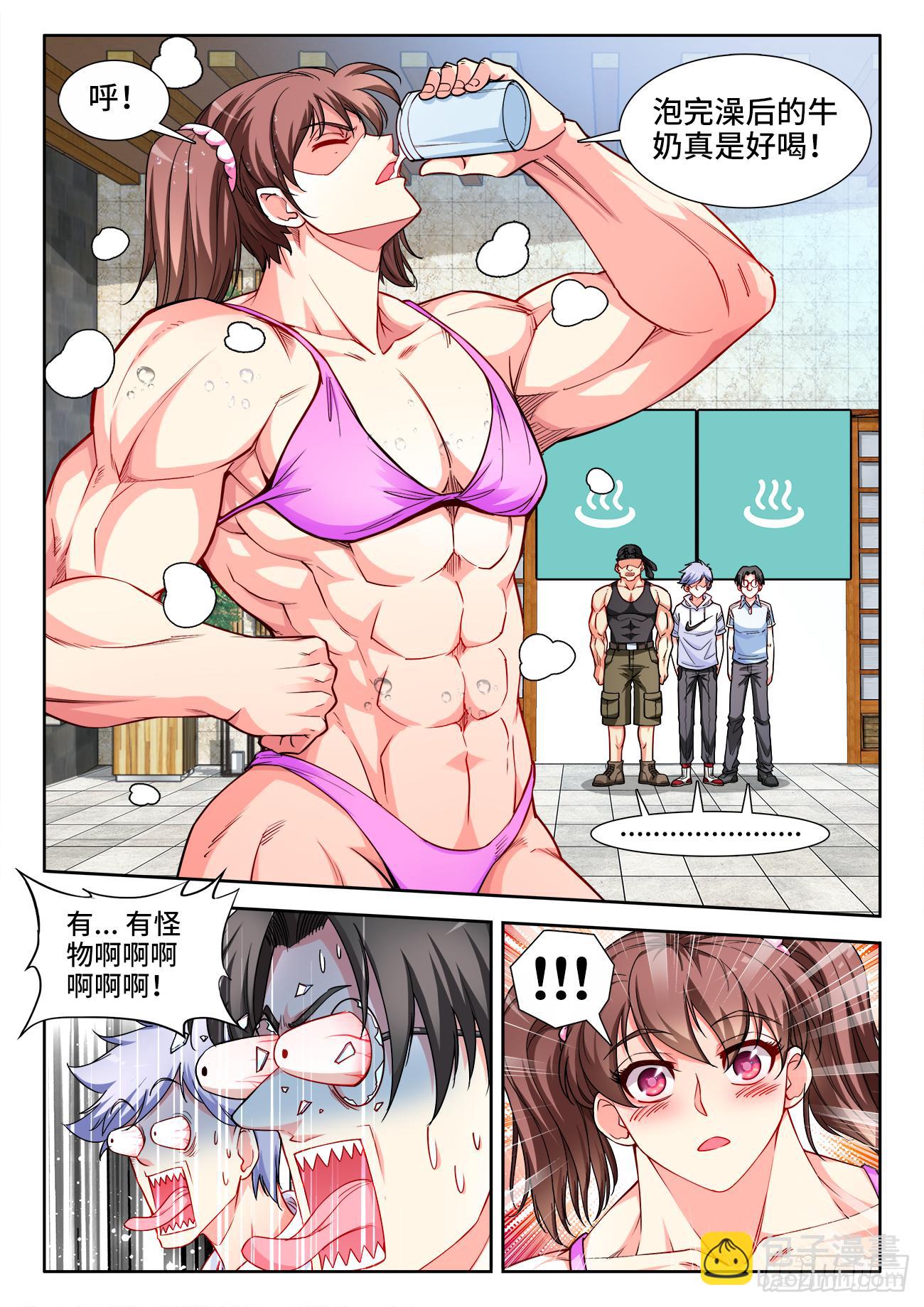 053、溺水-第53话