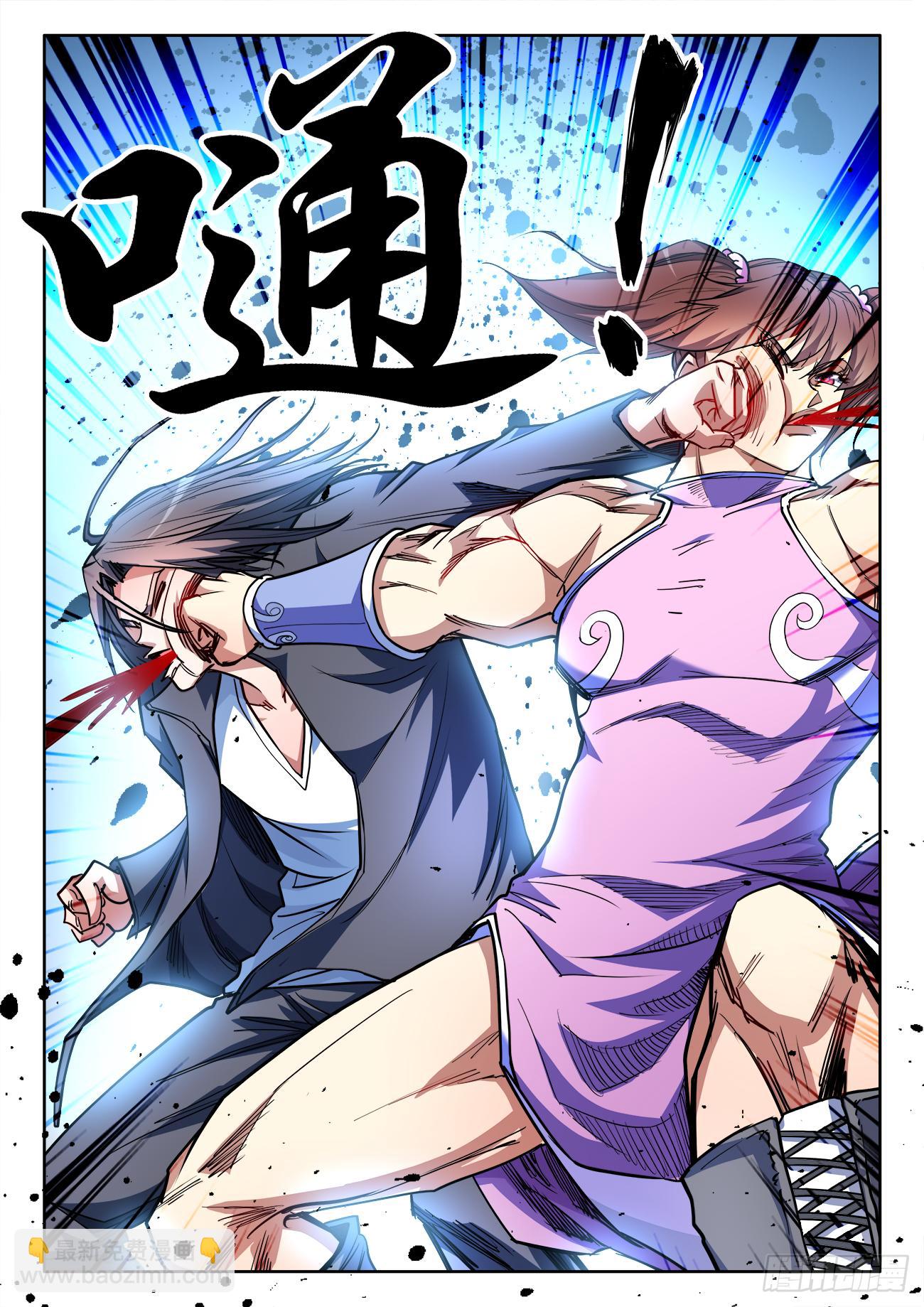 055、藤岛太一-第55话