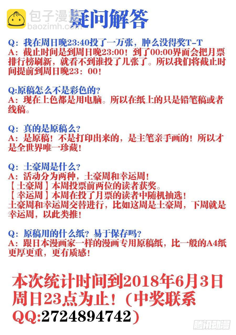 007、与暴力共舞！-第7话