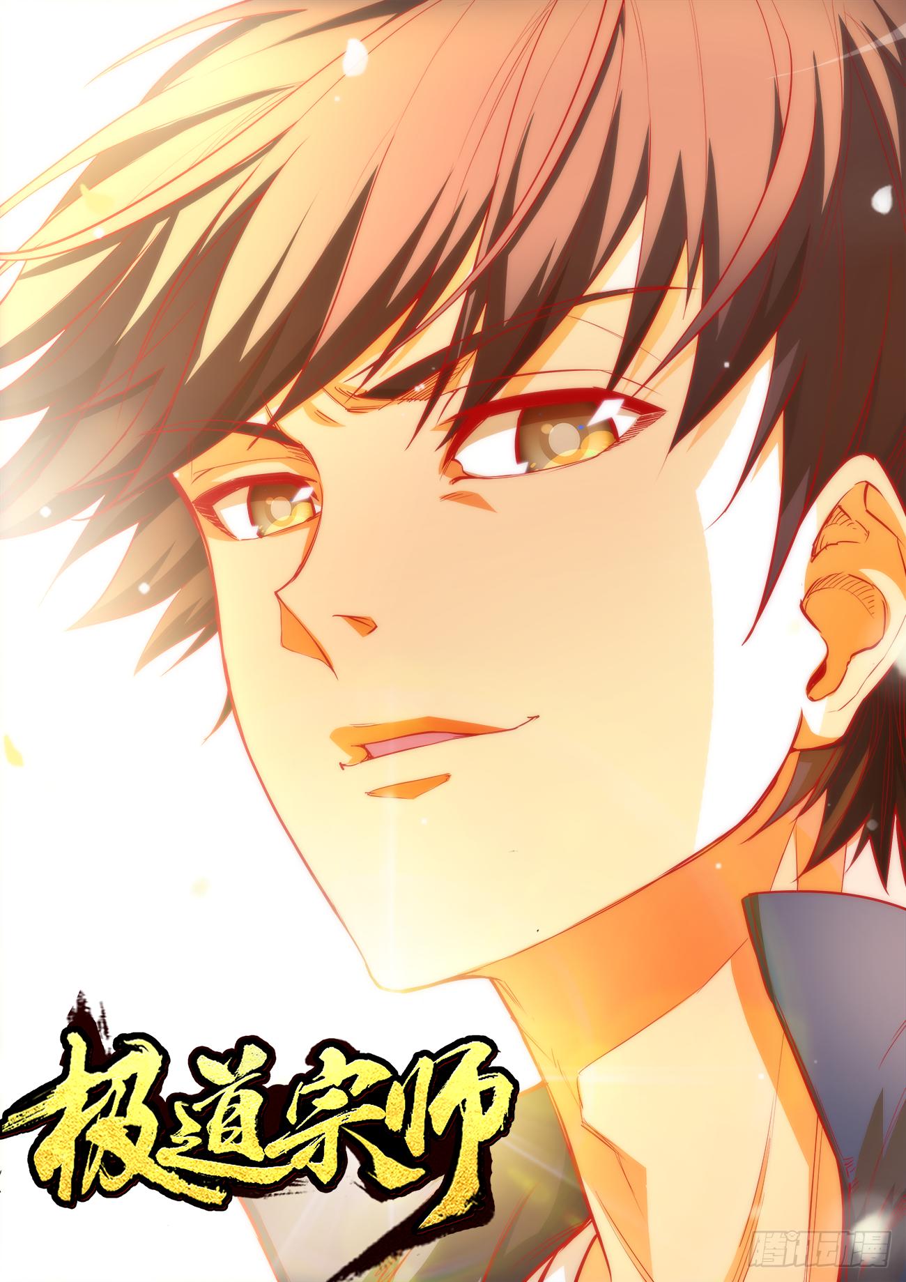 061、血海深仇-第61话