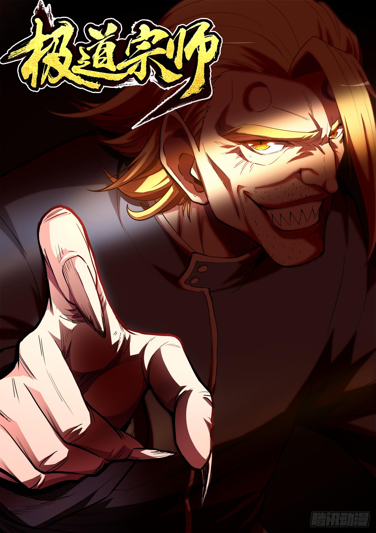 065、通天塔-第65话