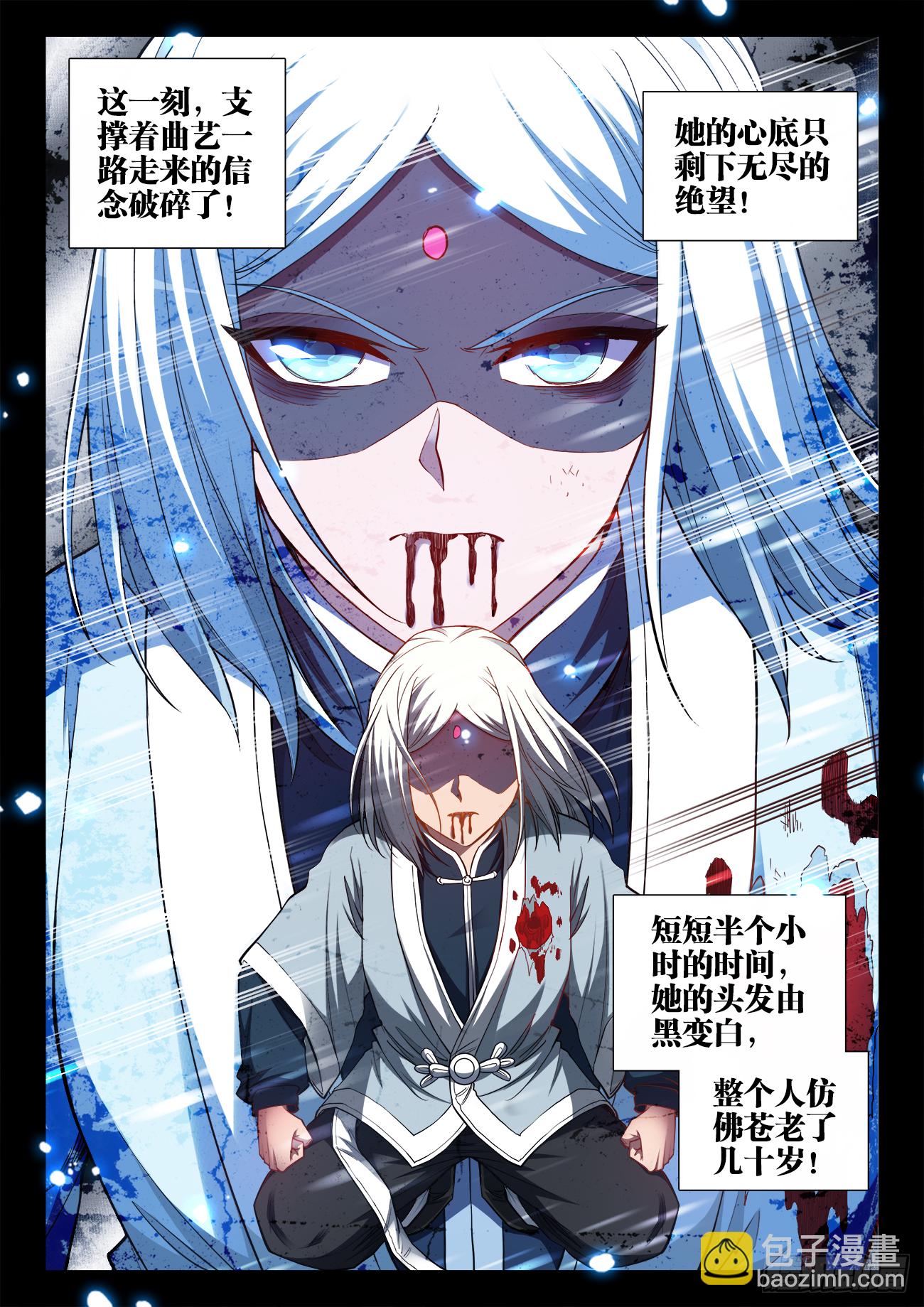 069、真正的鹤！-第71话