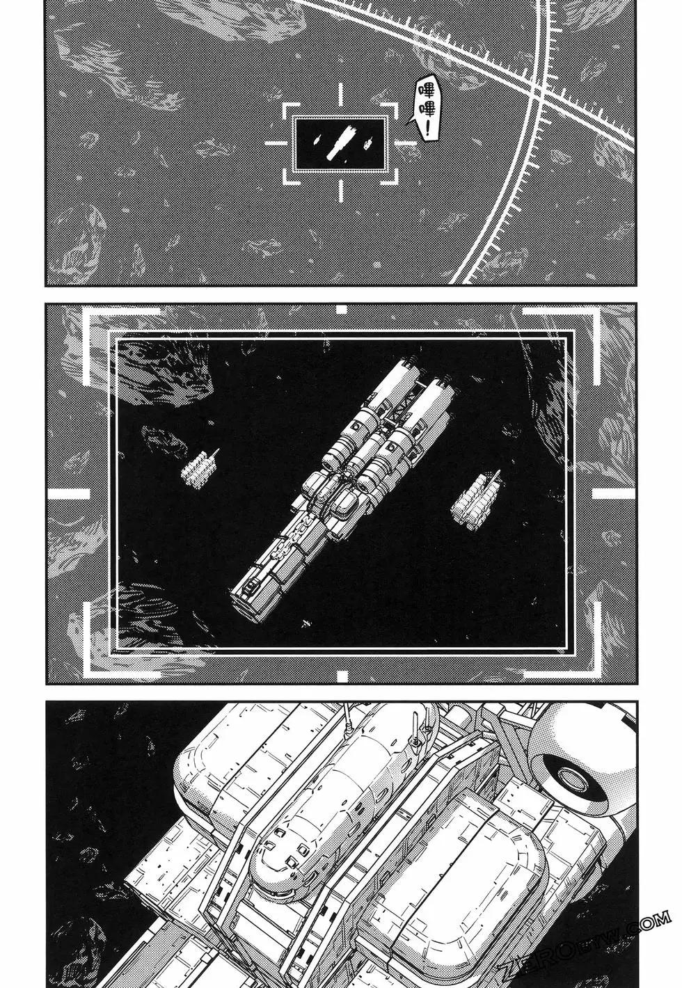 機動戰士鋼彈THUNDERBOLT - 第18卷(2/5) - 7