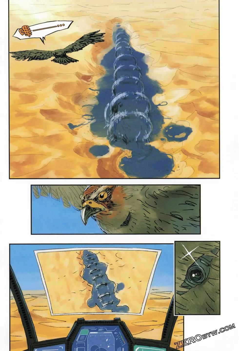 機動戰士鋼彈THUNDERBOLT外傳 - 第03卷(1/5) - 3