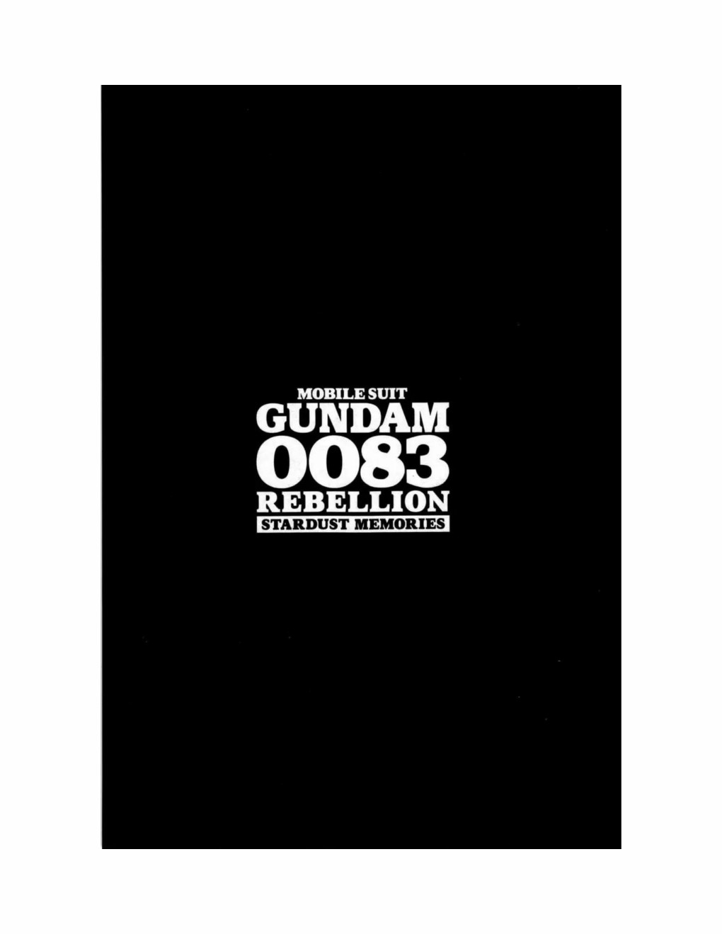 機動戰士高達0083 Rebellion - 第15卷(1/4) - 2