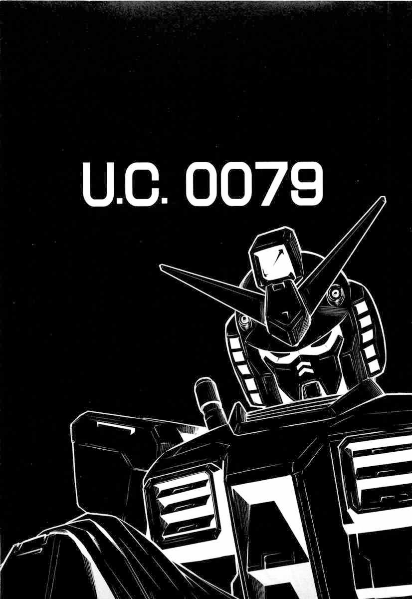 機動戰士高達 Climax U.C. 交織而生的血統 - 第01話 - 5
