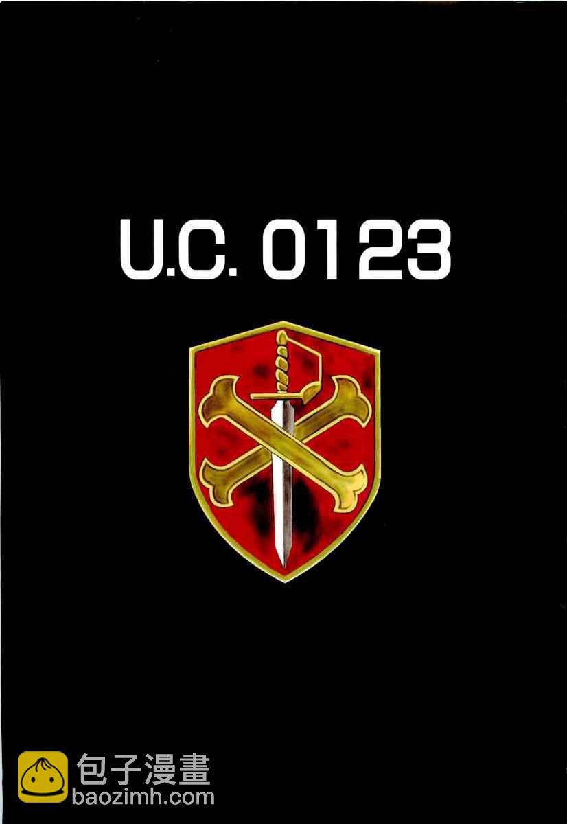 機動戰士高達 Climax U.C. 交織而生的血統 - 第01話 - 3
