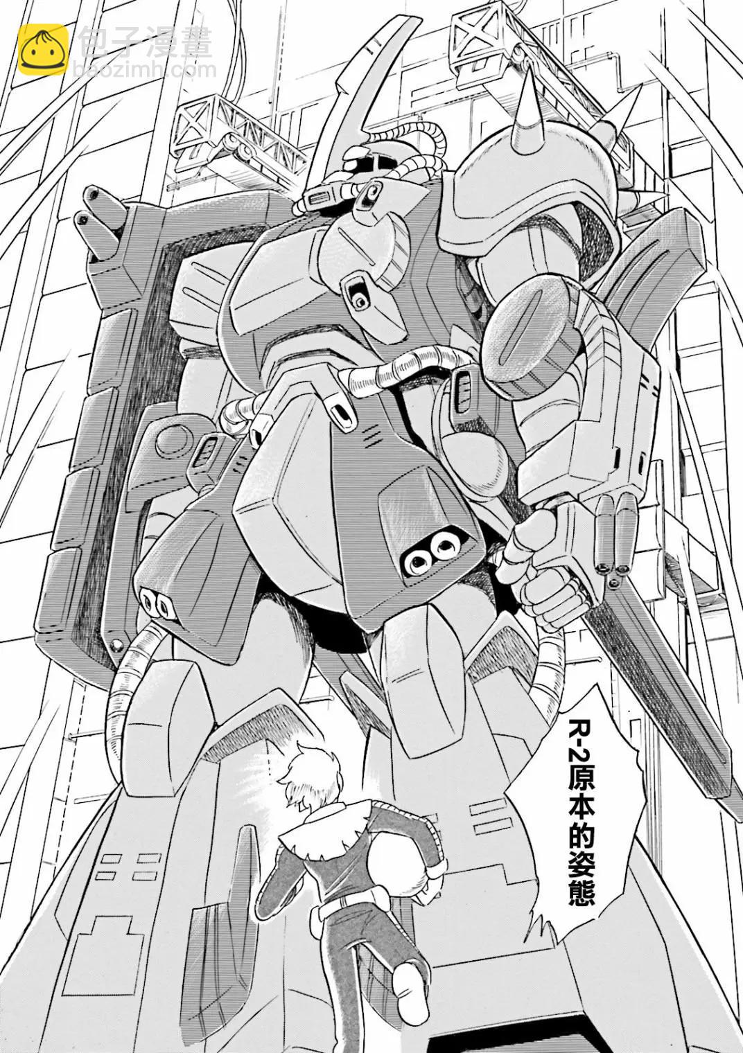機動戰士高達MSV戰記 強尼·萊汀 - 第01話 - 4