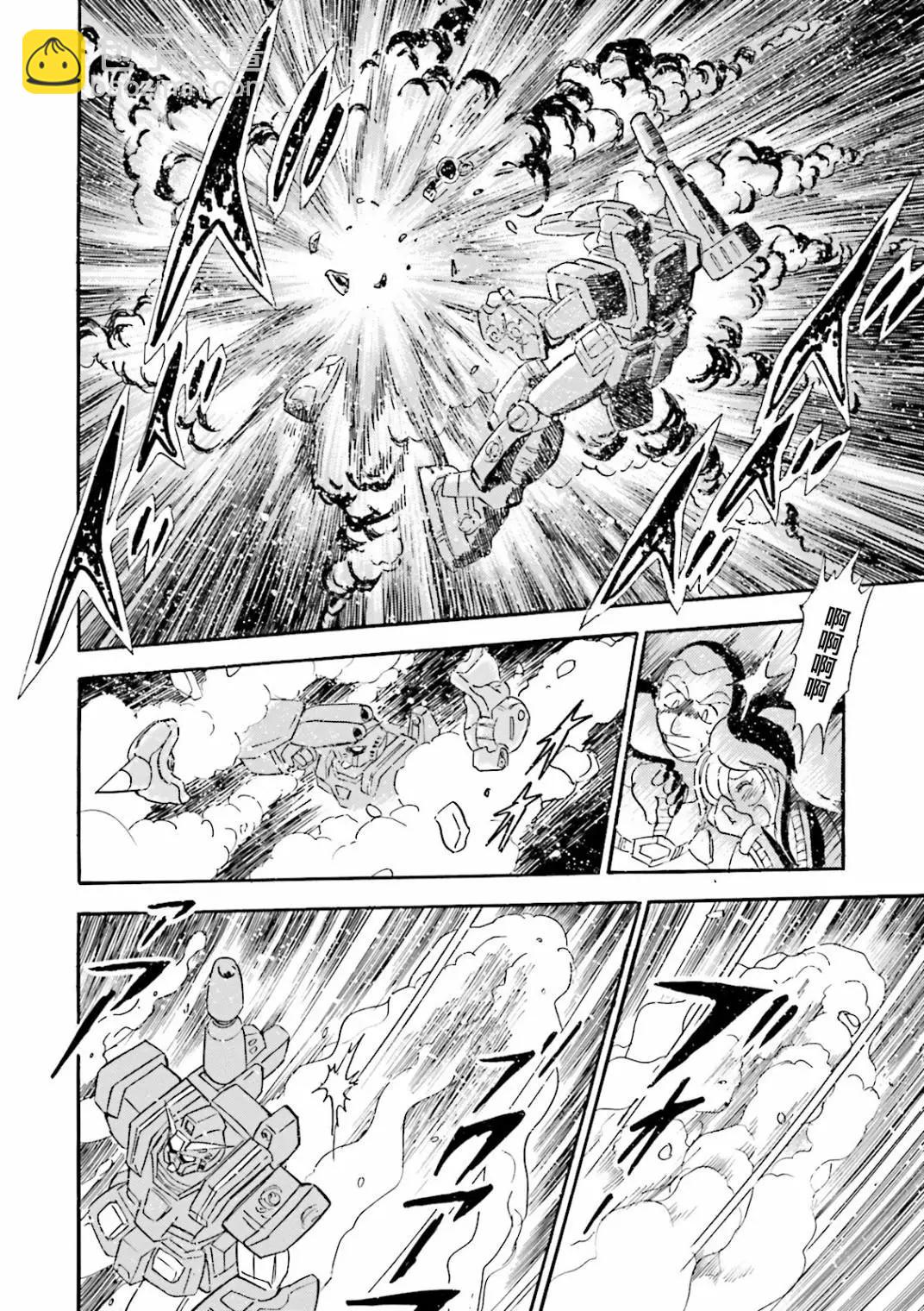 機動戰士高達MSV戰記 強尼·萊汀 - 第01話 - 1
