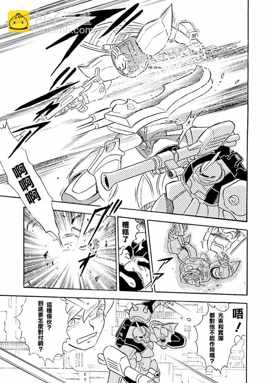 機動戰士高達MSV戰記 強尼·萊汀 - 第03話 - 7