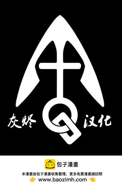 機動戰士高達MSV戰記 強尼·萊汀 - 第03話 - 7
