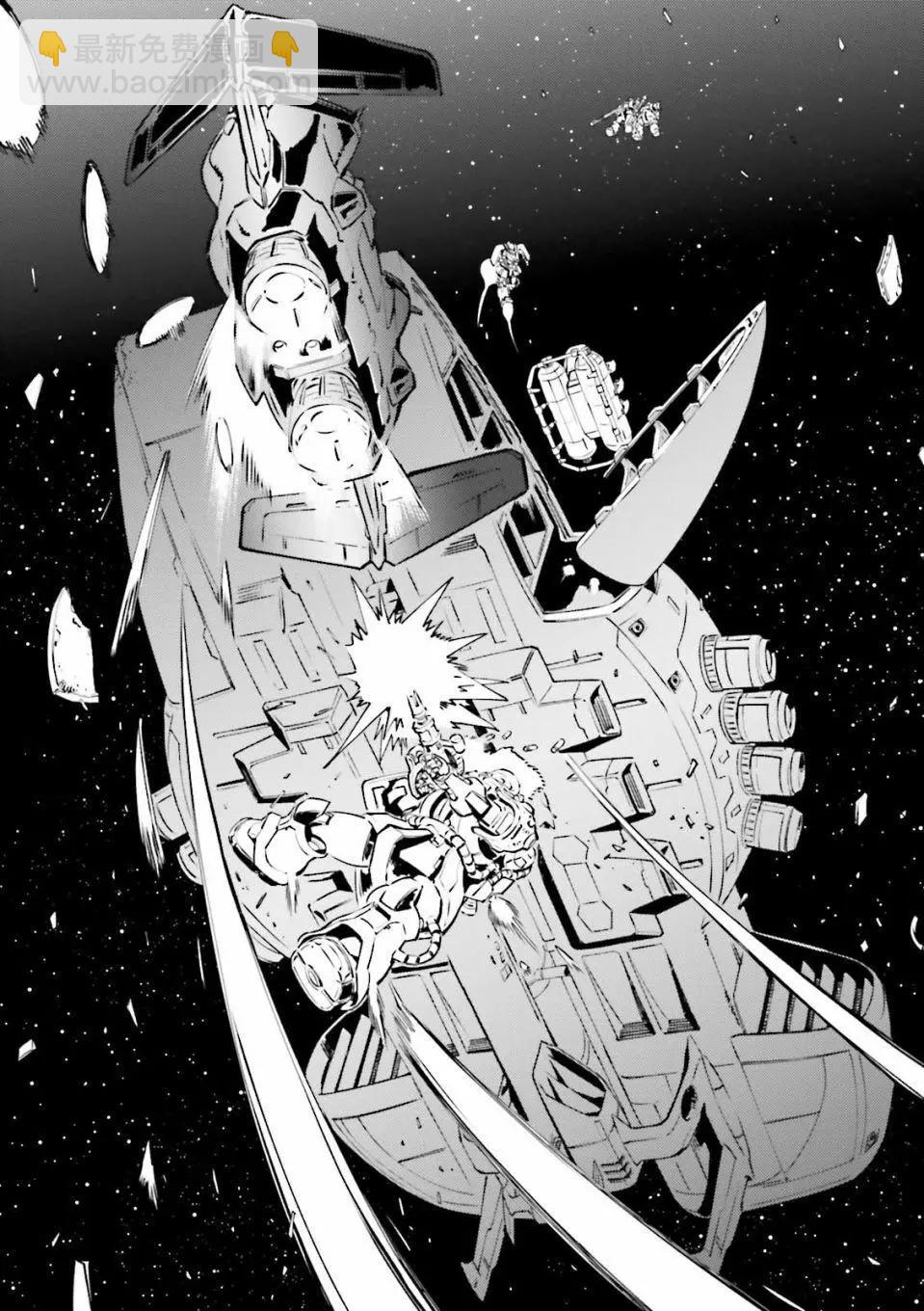 機動戰士高達 THE ORIGIN MSD 庫庫魯斯·多安的島 - 第15話 - 2