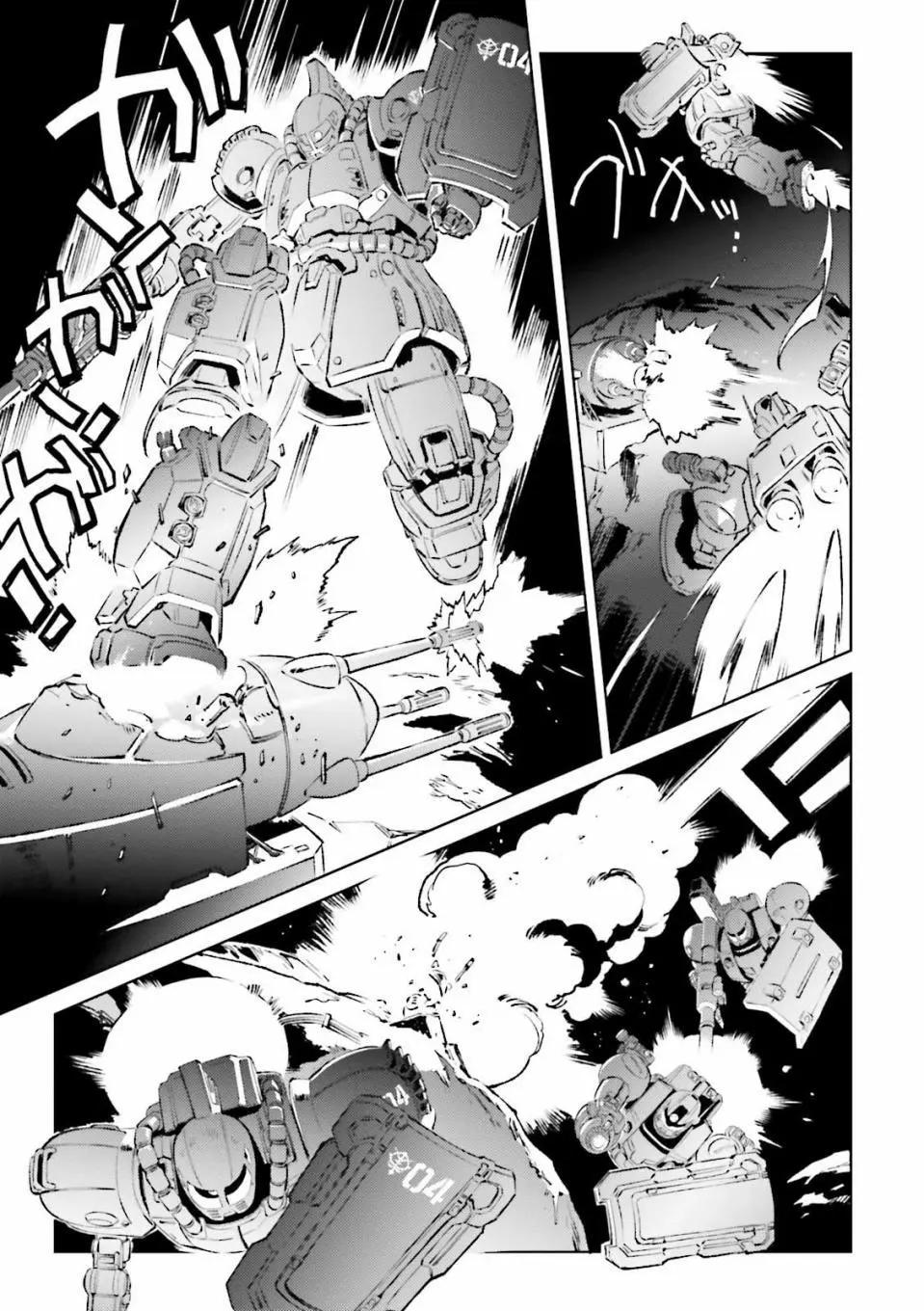 機動戰士高達 THE ORIGIN MSD 庫庫魯斯·多安的島 - 第07話 - 1