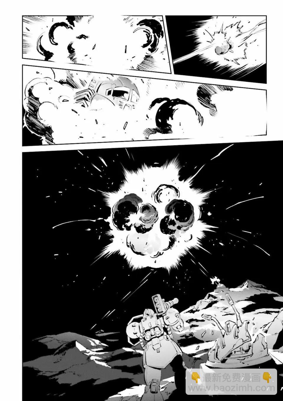 機動戰士高達 THE ORIGIN MSD 庫庫魯斯·多安的島 - 第07話 - 4