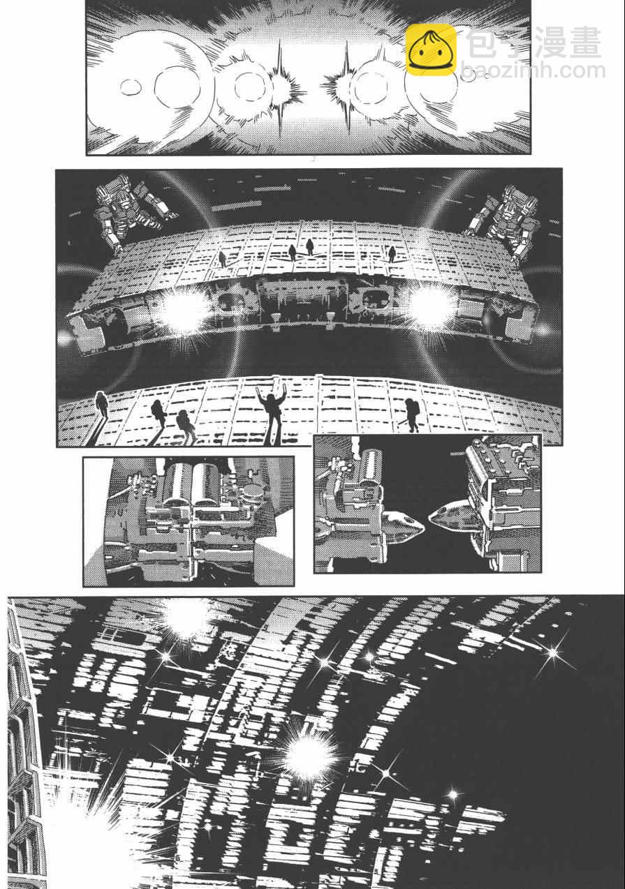 機動戰士高達THUNDERBOLT - 第4卷(3/5) - 5