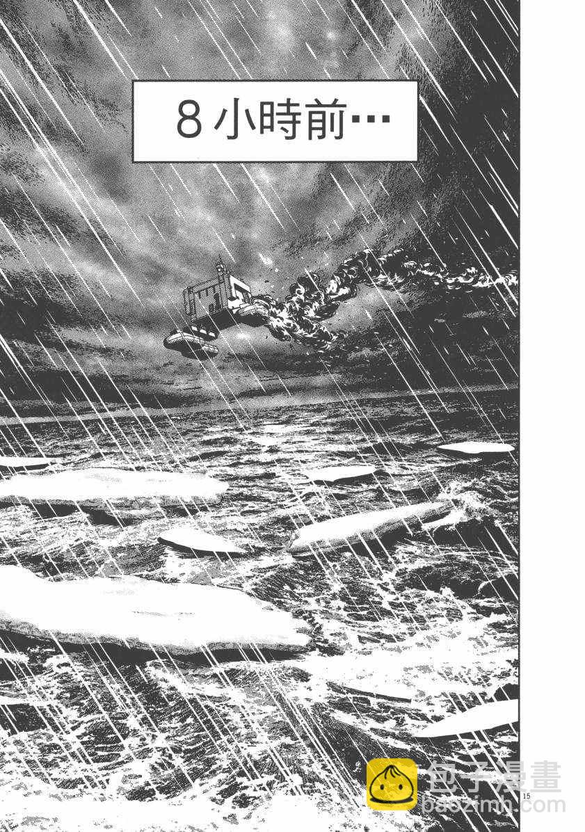 機動戰士高達THUNDERBOLT - 第6卷(1/5) - 7