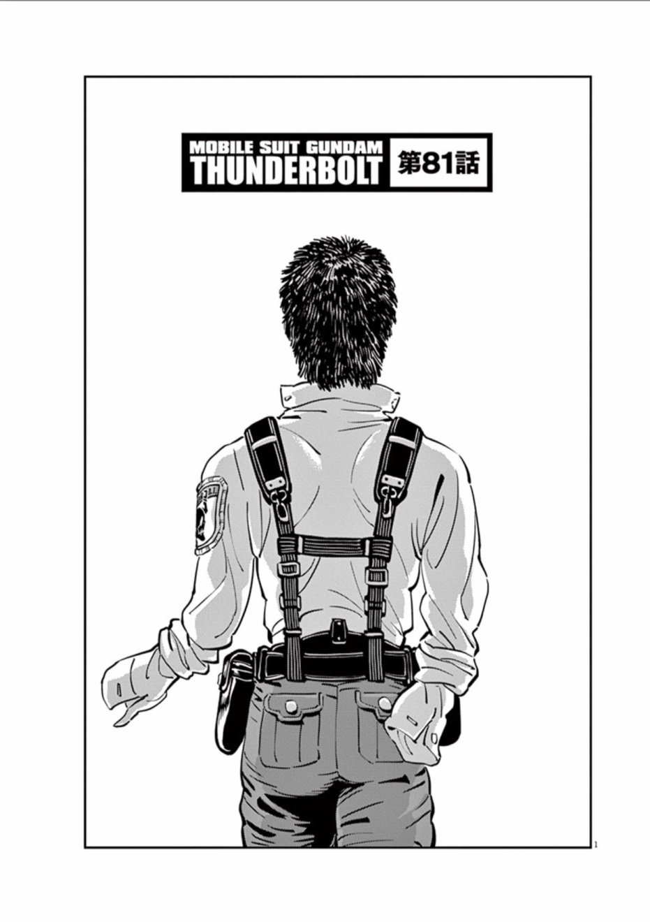 機動戰士高達THUNDERBOLT - 第83話 - 1