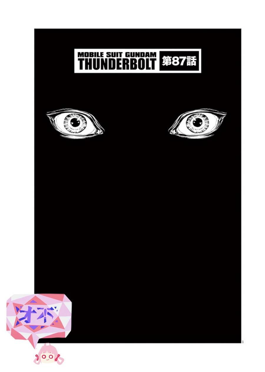 機動戰士高達THUNDERBOLT - 第89話 - 1