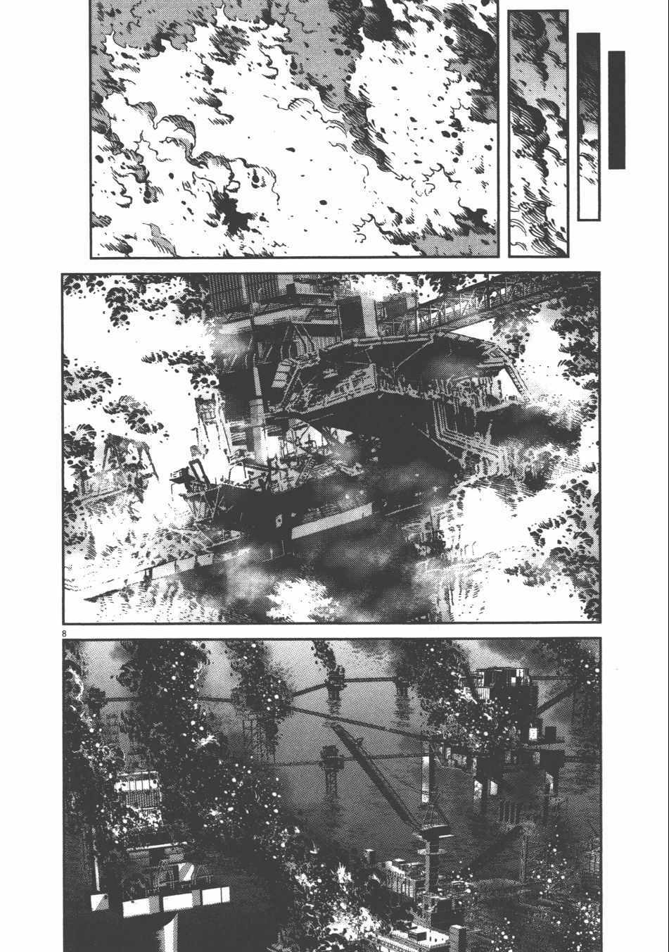 機動戰士高達THUNDERBOLT - 第9卷(1/5) - 3