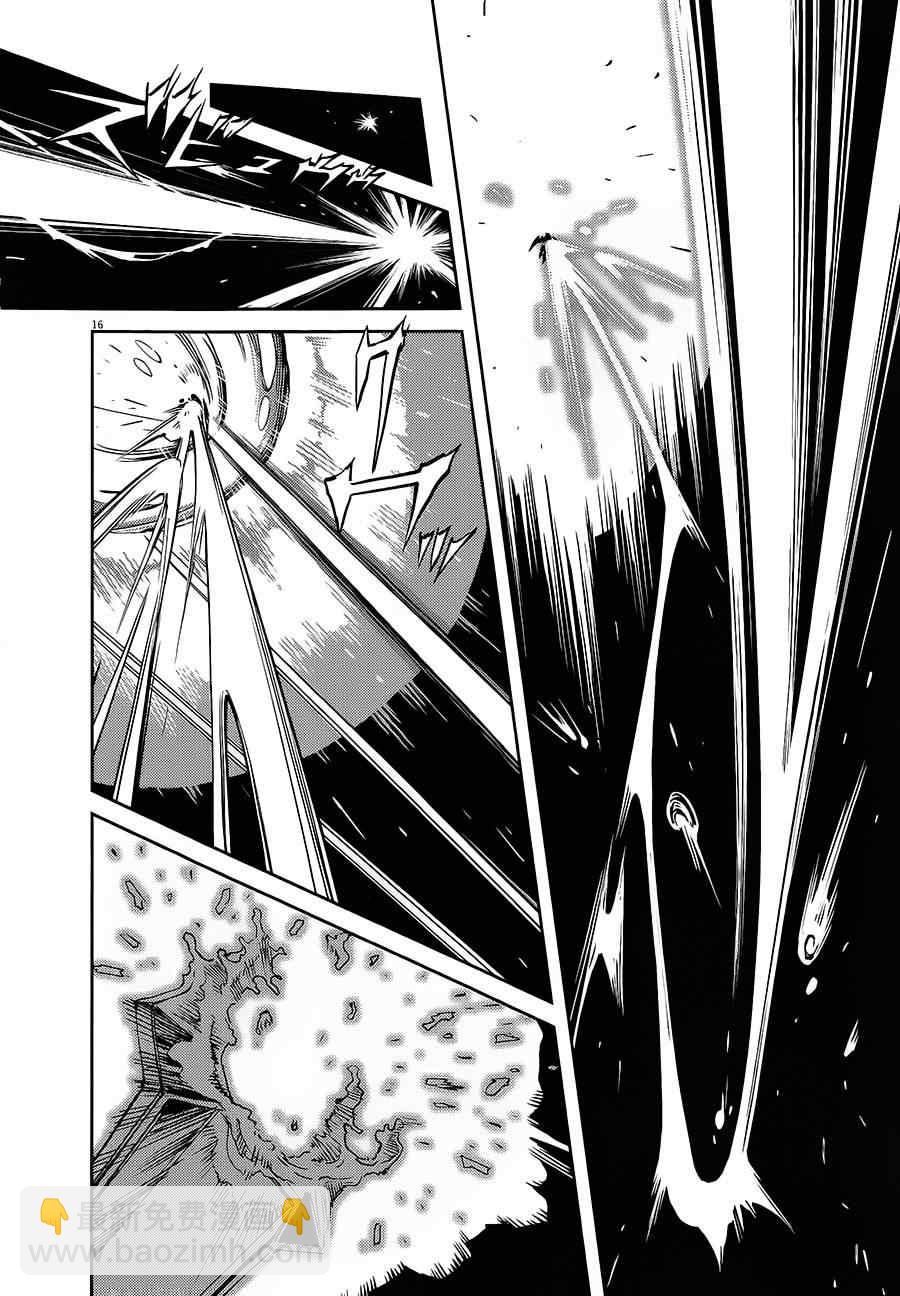 機動戰士高達THUNDERBOLT - 第7話 - 4