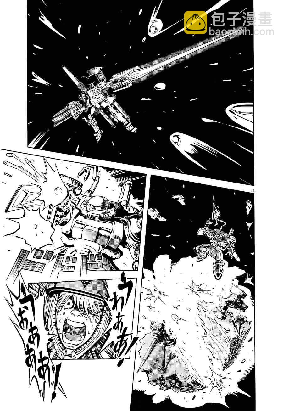 機動戰士高達THUNDERBOLT - 第7話 - 4