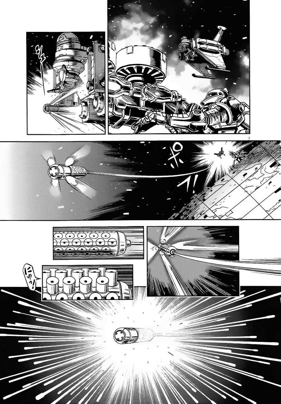 機動戰士高達THUNDERBOLT - 第7話 - 1