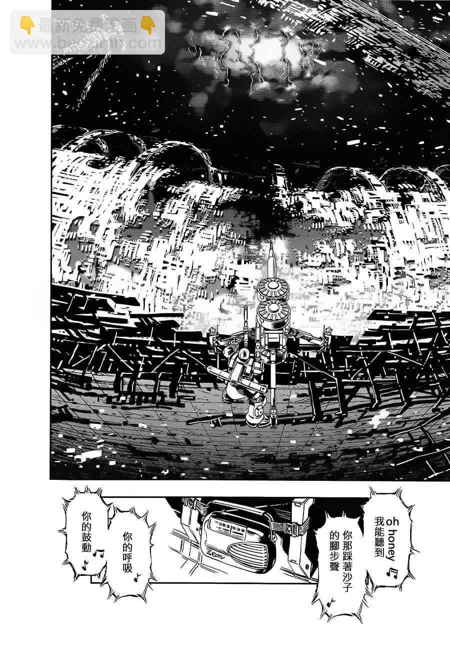 機動戰士高達THUNDERBOLT - 第7話 - 4