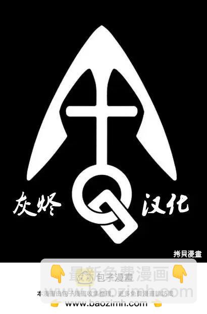 機動戰士高達 鏽蝕地平線 - 第13話 - 7