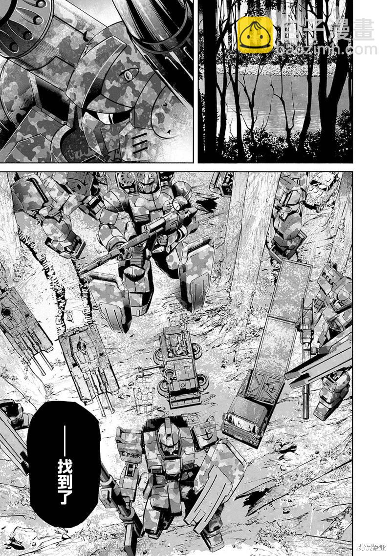 機動戰士高達 鏽蝕地平線 - 第13話 - 7