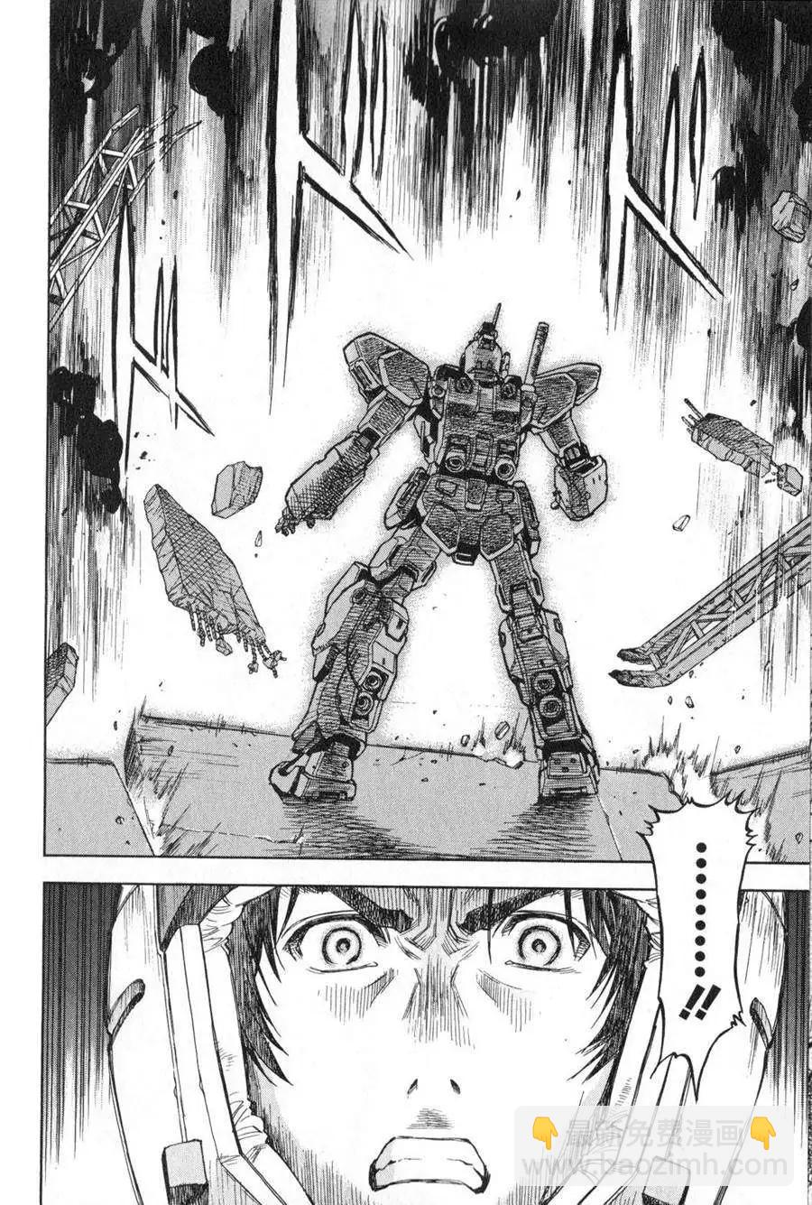 機動戰士高達戰記0081 水天之淚 - 第03卷(1/4) - 7