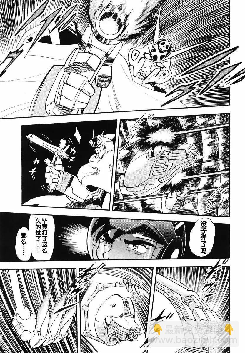 機動戰士骷髏高達X 骷髏之心 - 第02回 - 3