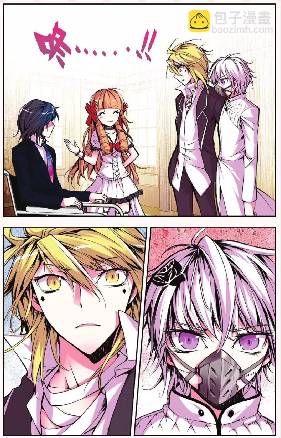 第15回 逆剥-第15话