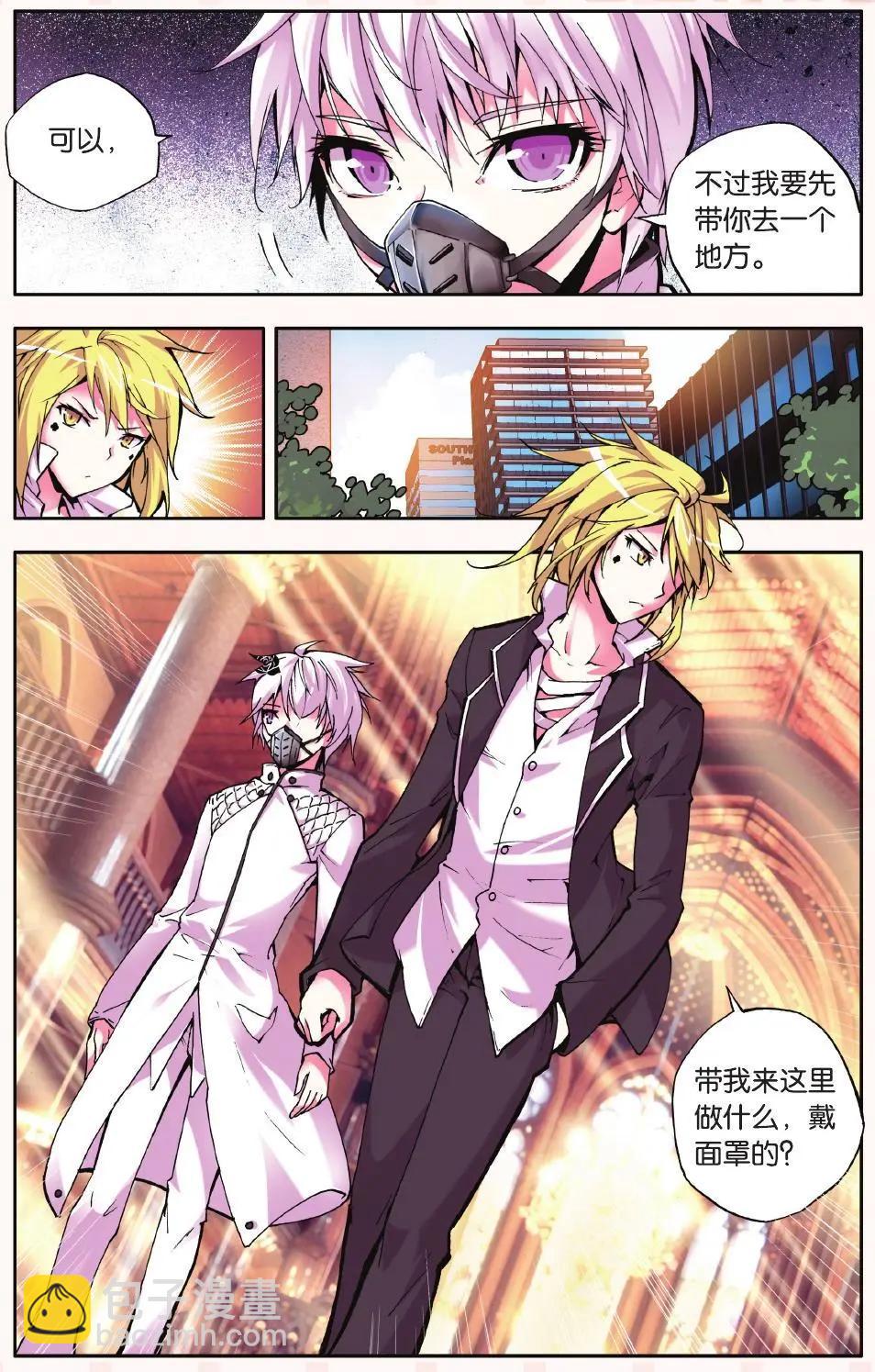 第21回 律动-第21话