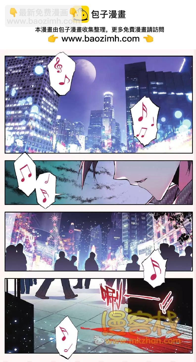 第25回 同类-第25话