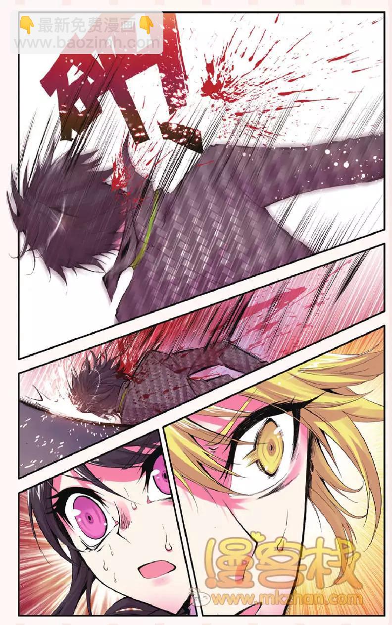 第27回 放逐-第27话