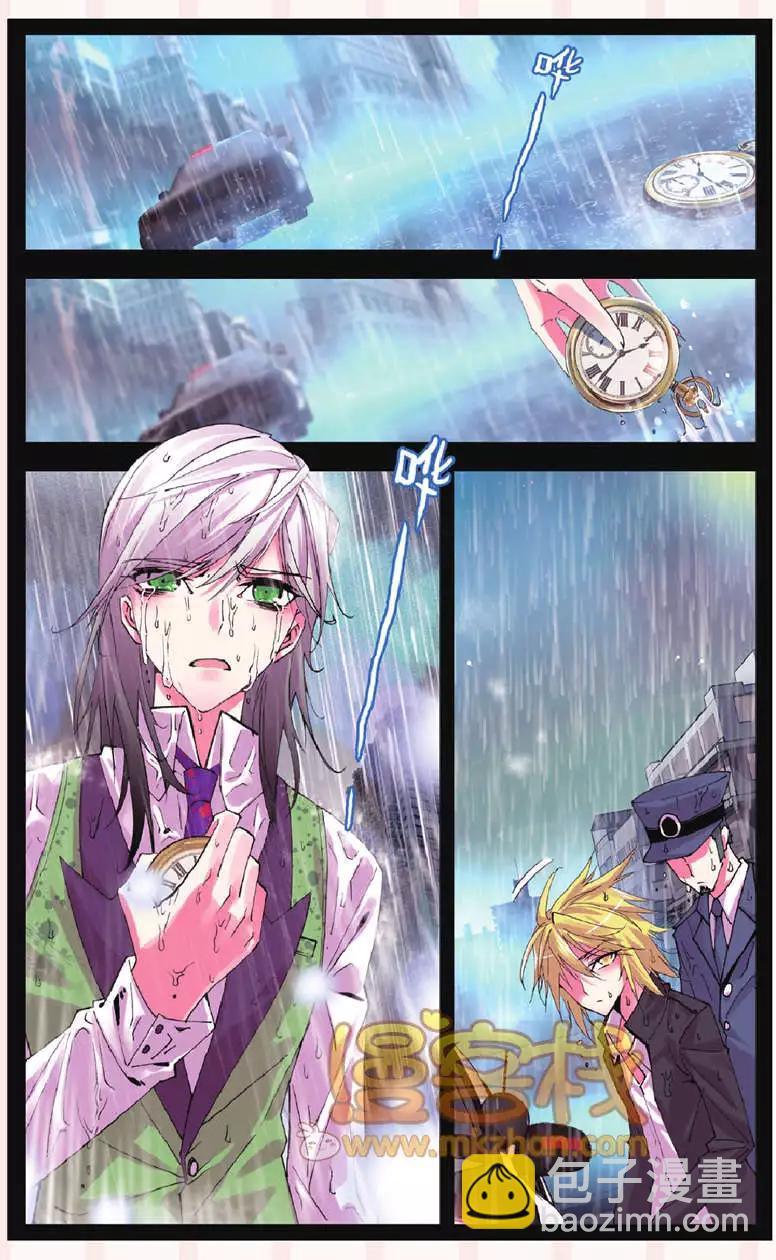 第27回 放逐-第27话