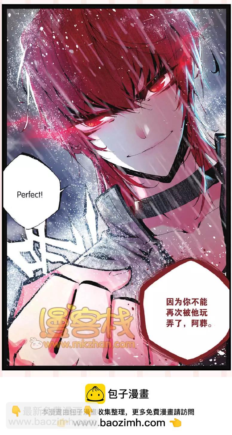 第27回 放逐-第27话