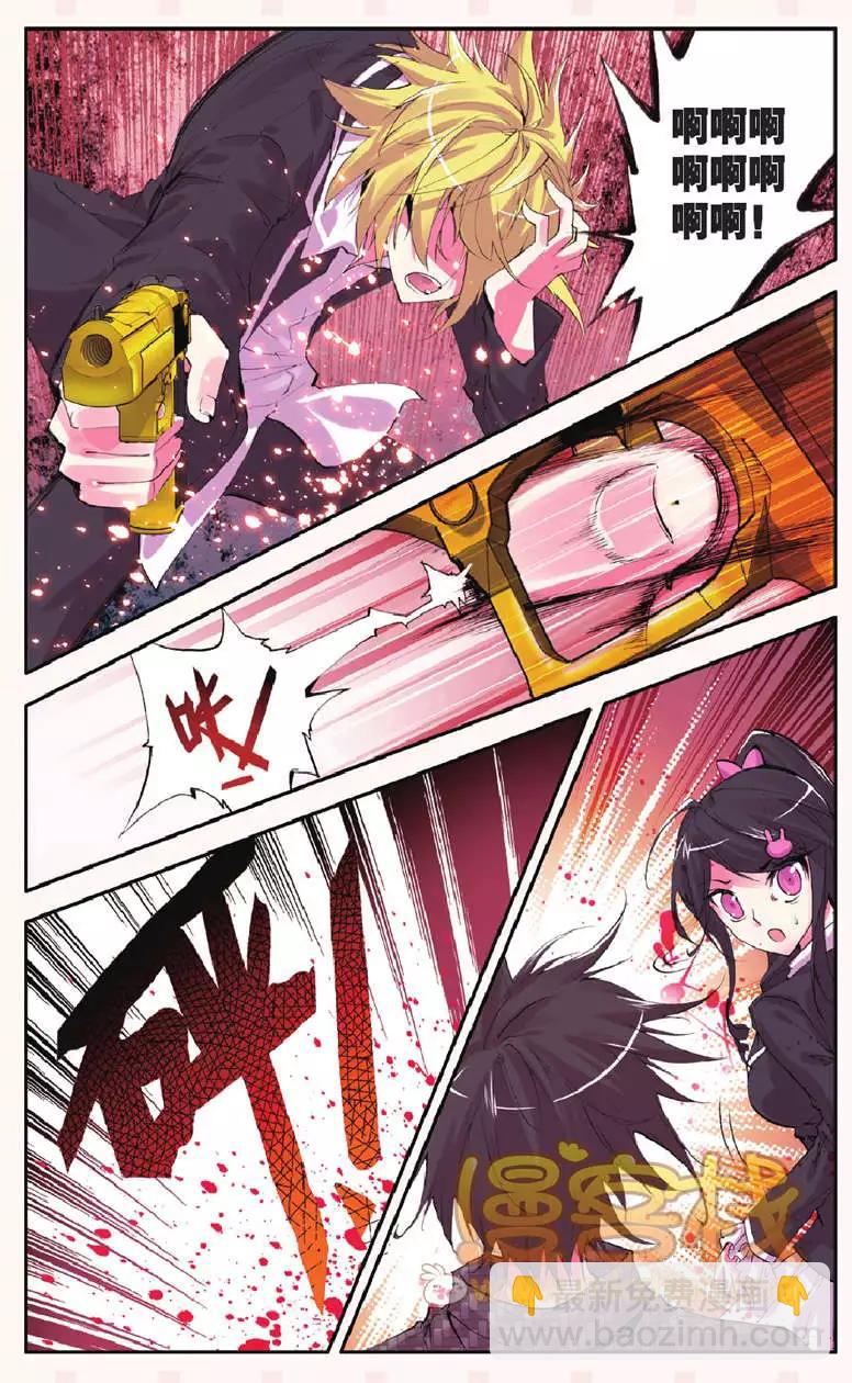 第27回 放逐-第27话