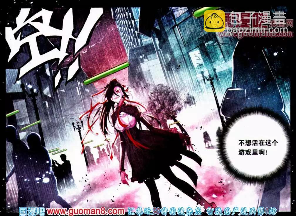 第31话 醒觉-第31话