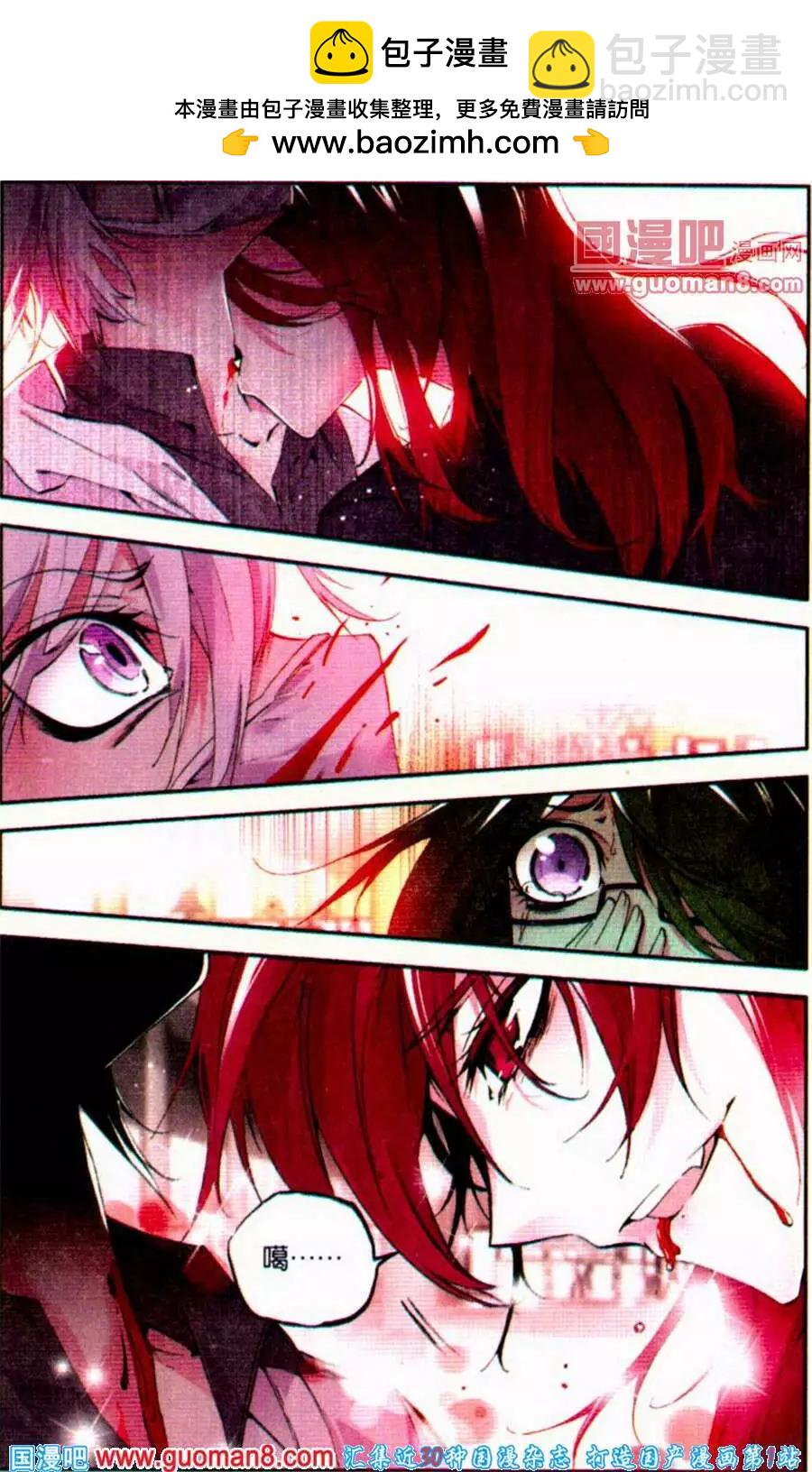 第33话 蝴蝶-第33话